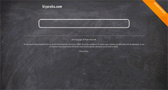 Desktop Screenshot of kiyoraka.com
